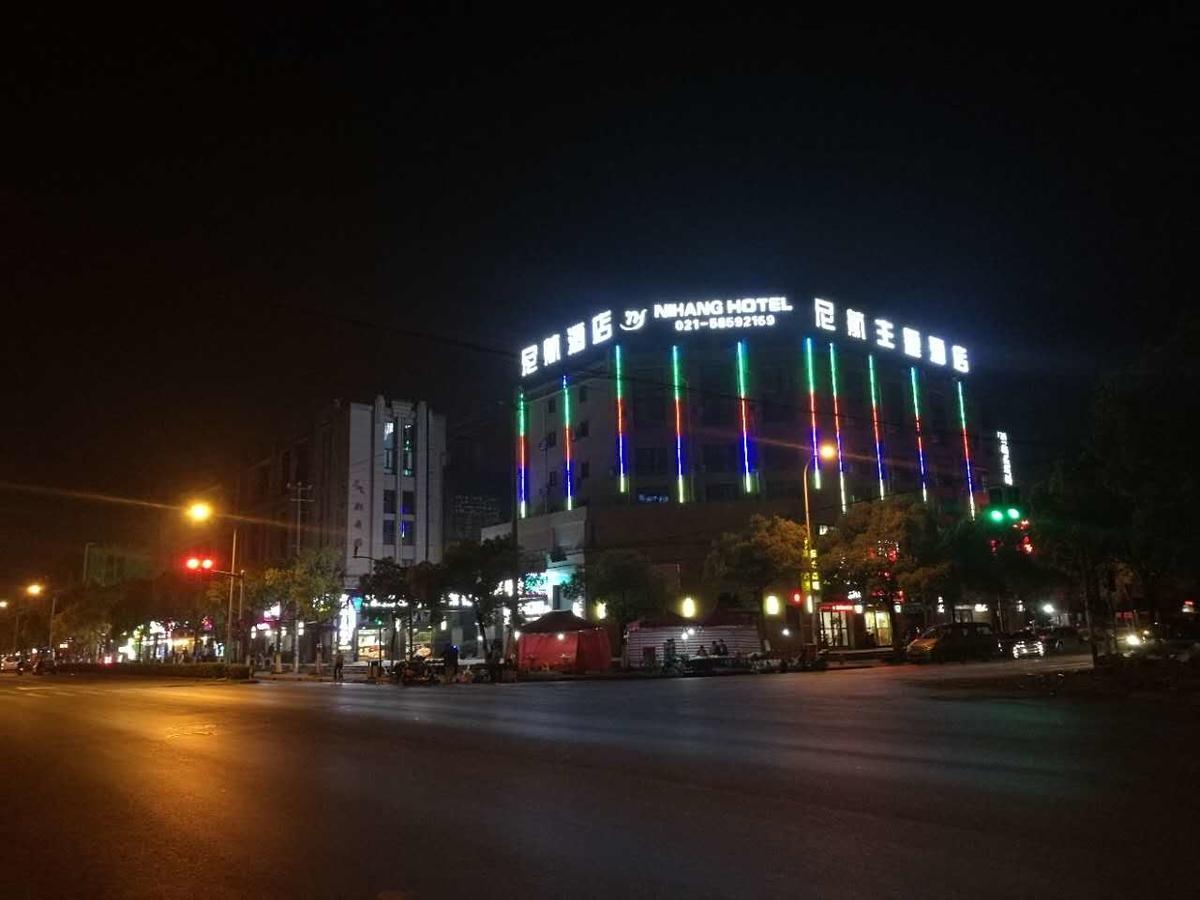 Ni Hang Hotel เซี่ยงไฮ้ ภายนอก รูปภาพ