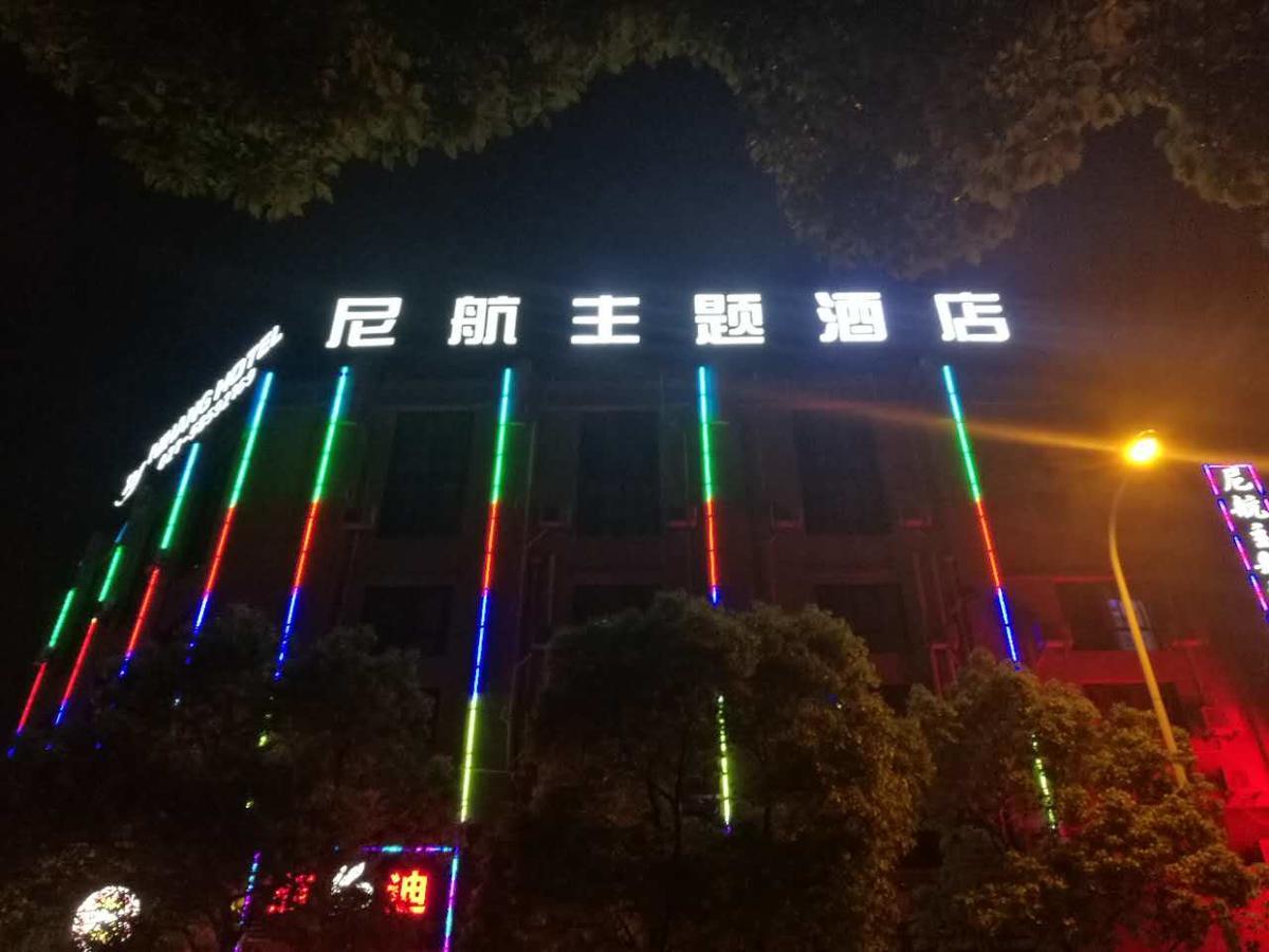 Ni Hang Hotel เซี่ยงไฮ้ ภายนอก รูปภาพ