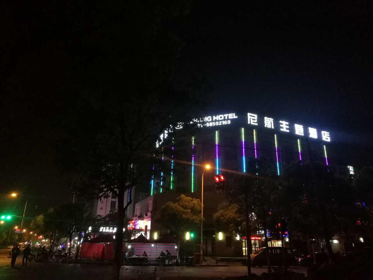 Ni Hang Hotel เซี่ยงไฮ้ ภายนอก รูปภาพ