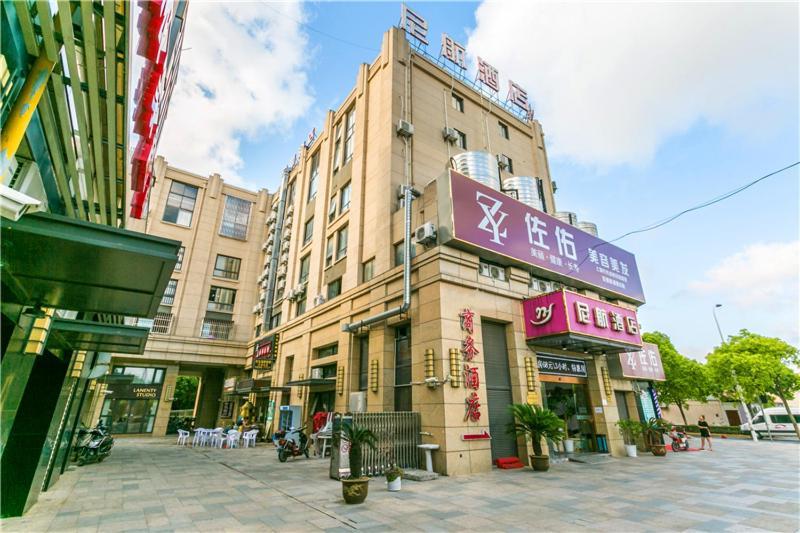 Ni Hang Hotel เซี่ยงไฮ้ ภายนอก รูปภาพ